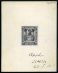 Stamp of Barbados 1906 Nelson Centenary 1d composite essay in black with Chinese white hand-painting affixed in sunken card