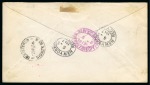 Stamp of Nauru 1917 (Mar 16) Envelope sent registered to a stamp dealer in USA, with ten different values from 1/2d to 1s