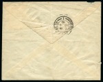 Stamp of South Africa » Union & Republic of South Africa 1910 Opening of Union Parliament 2 1/2d tied to envelope on FIRST DAY OF ISSUE