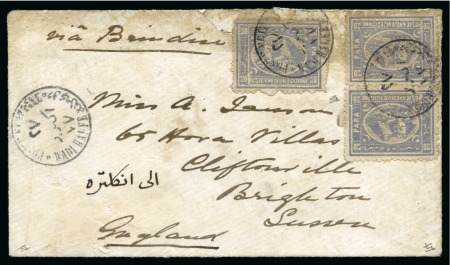 Stamp of Egypt » Egyptian Post Offices Abroad » Territorial Offices » Wadi Halfa (Sudan) 1877 (27.10) Small neat envelope with  Third issue 20pa gray-blue, vertical pair and a single, all tied by POSTE EGIZIANE / WADI HALFE cds