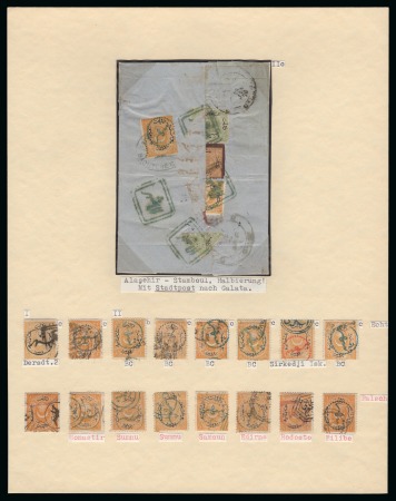 Stamp of Large Lots and Collections Ottoman Empire: 1873-1906, Study in an album of the Istanbul Shehir City Post overprints and Katchak post