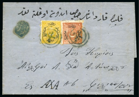 Stamp of Large Lots and Collections Ottoman Empire: Cancellation study in a stockbook on stamps, pieces and covers
