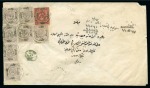 Stamp of Large Lots and Collections Ottoman Empire: Cancellation study in a stockbook on stamps, pieces and covers