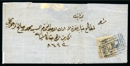 Stamp of Large Lots and Collections Ottoman Empire: Cancellation study in a stockbook on stamps, pieces and covers