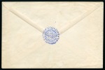 Stamp of Turkey 1855ca. Stampless native official cover showing a superb strike on reverse of  "OFFICE SANITAIRE / DARDANELLES" blue hs