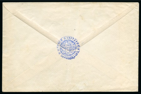 Stamp of Turkey 1855ca. Stampless native official cover showing a superb strike on reverse of  "OFFICE SANITAIRE / DARDANELLES" blue hs