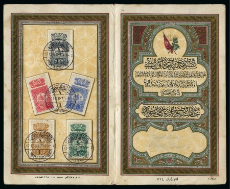 Stamp of Turkey 1908 Souvenir folder presented to members of the 2nd Ottoman Parliament upon its opening with 1908 set of 5 tied by first day cds