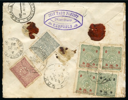 Stamp of Turkey 1898 Envelope sent registered from Keuprulu (Yugoslavia) to New Zealand