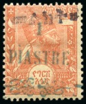 Stamp of Large Lots and Collections Ethiopia: 1894-1928, assembly comprising few hundreds mint and used, including the early overprinted issues