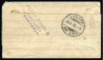 Stamp of Colombia 1889 1c black on wrapper at external printed matter rate