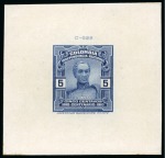 Stamp of Colombia 1869-1935, a miscellaneous small group of mint 17 stamps