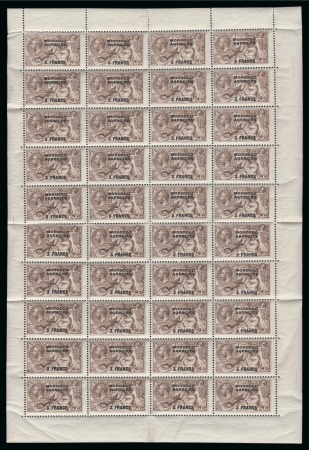 Stamp of Morocco Agencies (British Post Offices) 1924-32 French Currency 3f on 2s6d mint nh complete sheet of 40