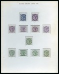 Stamp of Great Britain » 1855-1900 Surface Printed 1883-84 "Before And After The Stamp Committee" Presentation Book