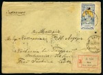 Stamp of Mongolia 1905 (Apr 21) Registered cover (opened for display) from Urga to Austria, franked with 3k+7k Russian War Orphans stamps