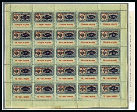 Stamp of Russia » RSFSR 1918-23 1922 Russian Berlin airmail consular post, 12M on 2R25k surcharge, in mint complete sheet of 25 stamps