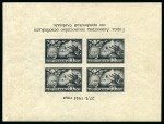 Stamp of Russia » Soviet Union 1944 (Dec 6) Leningrad mint nh souvenir sheet with inverted inscription