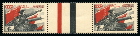 Stamp of Russia » Soviet Union 1938 Red Army Anniversary Chapayev 1R mint nh gutter pair