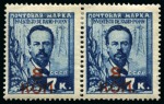 Stamp of Russia » Soviet Union 1927 8k on 7k Popov mint hr with inverted “8” variety in pair with normal