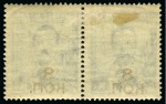 Stamp of Russia » Soviet Union 1927 8k on 7k Popov mint hr with inverted “8” variety in pair with normal