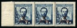 Stamp of Russia » Soviet Union 1927 8k on 7k Popov mint nh with inverted “8” variety in a marginal strip of three