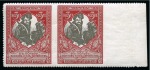 Stamp of Russia » Russia Imperial 1915 Twenty Second Issue War Charity on white paper (St. 130-133) 1915 War Charity 3k mint nh marginal pair vertically imperforate between stamps and between right stamp and margin