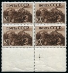 Stamp of Russia » Soviet Union 1941 Industry 30k Railway Locomotive line perf.12 1/2 mint nh lower marginal block of four