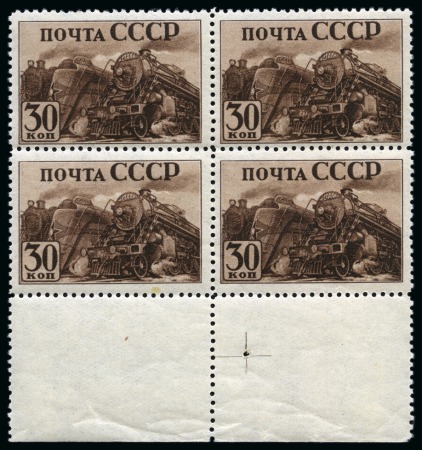 Stamp of Russia » Soviet Union 1941 Industry 30k Railway Locomotive line perf.12 1/2 mint nh lower marginal block of four
