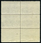 Stamp of Russia » Soviet Union 1941 Industry 30k Railway Locomotive line perf.12 1/2 mint nh lower marginal block of four