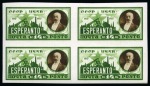 Stamp of Russia » Soviet Union 1927 Esperanto 14k green and brown mint nh imperforate block of four