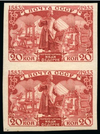 Stamp of Russia » Soviet Union 1934 Fedorov 20k & 40k imperforate set in mint lh vertical pairs