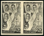 Stamp of Russia » Soviet Union 1938 Second Transpolar Flight 20k grey-black imperf. horizontal pair