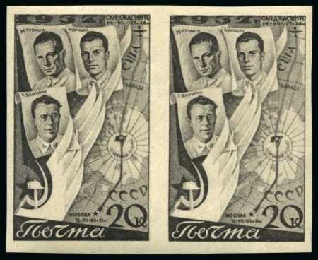 Stamp of Russia » Soviet Union 1938 Second Transpolar Flight 20k grey-black imperf. horizontal pair