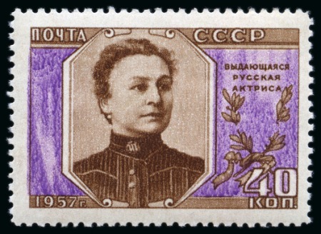Stamp of Russia » Soviet Union 1957 M.N. Ermolova 40k brown & lilac showing error text omitted (name of the artist), mint nh