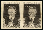Stamp of Russia » Soviet Union 1935 Kalinin 20k black mint lh imperforate horizontal pair
