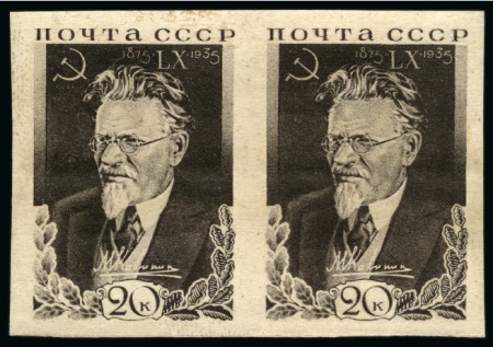 Stamp of Russia » Soviet Union 1935 Kalinin 20k black mint lh imperforate horizontal pair