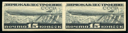 Stamp of Russia » Soviet Union 1932 Zeppelin 15k grey-black imperforate horizontal pair mint lh