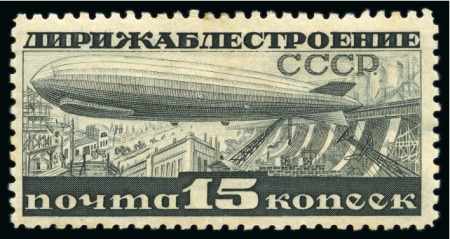 Stamp of Russia » Soviet Union 1932 Zeppelin 15k grey-black perf.10 3/4 mint hr