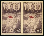 Stamp of Russia » Soviet Union 1938 First Trans-Polar Flight from Moscow to USA 10k to 50k mint lh imperforate set of four in pairs