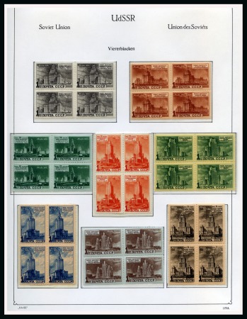 Stamp of Russia » Soviet Union 1950 Skyscrapers mint nh complete set in blocks of four