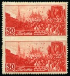 Stamp of Russia » Soviet Union 1947 “May Day” mint vertical pair imperforate in between