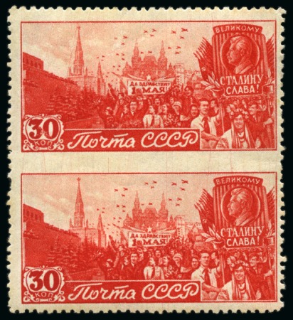 Stamp of Russia » Soviet Union 1947 “May Day” mint vertical pair imperforate in between