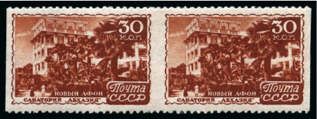 Stamp of Russia » Soviet Union 1947 Sanatorium "Abkhazia" 30k mint lh horizontal pair imperforate in between