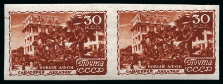 Stamp of Russia » Soviet Union 1947 Sanatorium "Abkhazia" 30k mint nh imperforate horizontal pair