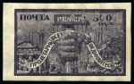 Stamp of Russia » RSFSR 1918-23 1923 Philately for Workers silver surcharge with variety "1 923" (spaced year-date), mint nh