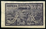 Stamp of Russia » RSFSR 1918-23 1923 Philately for Workers group of 10 incl. inverted surcharge, 4r+4r on 5000r silver surcharge mint nh, etc.