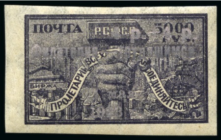 Stamp of Russia » RSFSR 1918-23 1923 Philately for Workers group of 10 incl. inverted surcharge, 4r+4r on 5000r silver surcharge mint nh, etc.