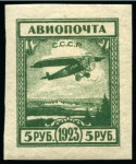 Stamp of Russia » RSFSR 1918-23 1923 Air mail 5r deep green, white paper, type II wide "5" at bottom, an extremely rare stamp