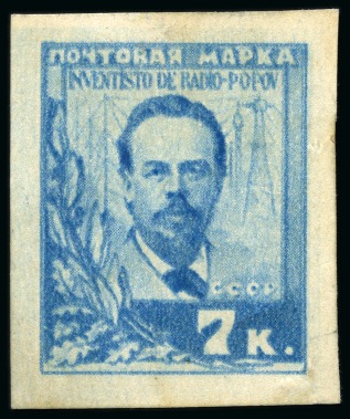 Stamp of Russia » Soviet Union 1925 Popov Issue selection of five imperforate proofs in different colours, with 7k (3) and 20k (2)