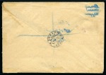 Stamp of Russia » Soviet Union 1931 Zeppelin 50k grey-blue error of colour on a 1948 (Jun 30) envelope sent registered from Moscow to England