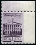 Stamp of Russia » Soviet Union 1948 Leningrad 1r mint nh top right corner marginal showing imperforate at right variety
